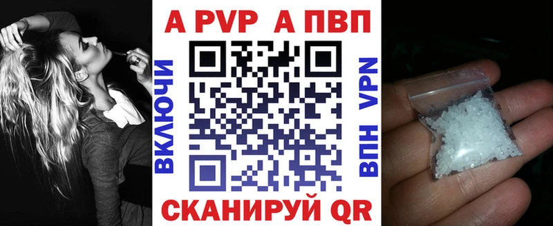APVP Соль  OMG ССЫЛКА  Каргополь 