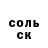 КЕТАМИН VHQ Gleb plei