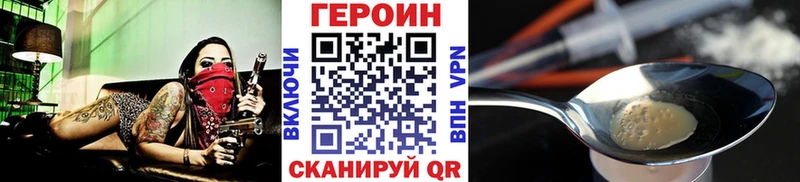 Героин гречка  где можно купить   Каргополь 