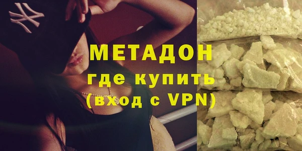 соль курить ск Арсеньев