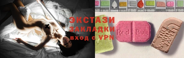 apvp Армянск