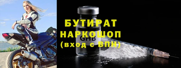 марки nbome Ельня