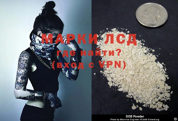 соль курить ск Арсеньев