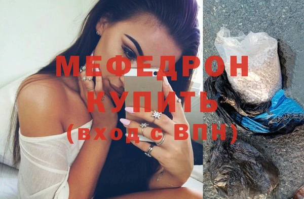 соль курить ск Арсеньев