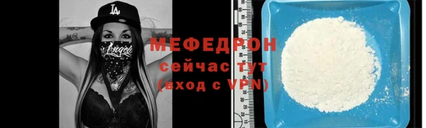 ALPHA-PVP Аркадак