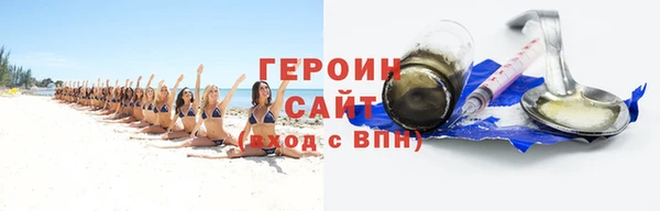 соль курить ск Арсеньев