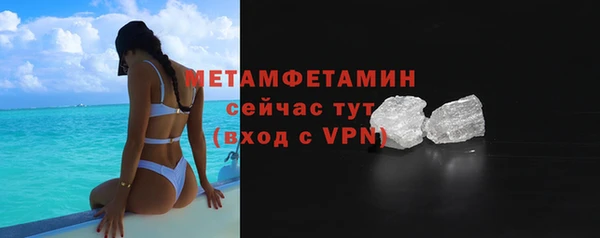 ALPHA-PVP Аркадак