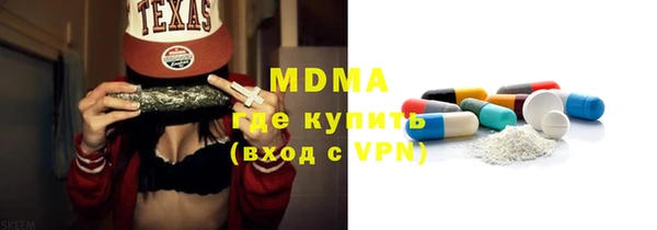 apvp Армянск