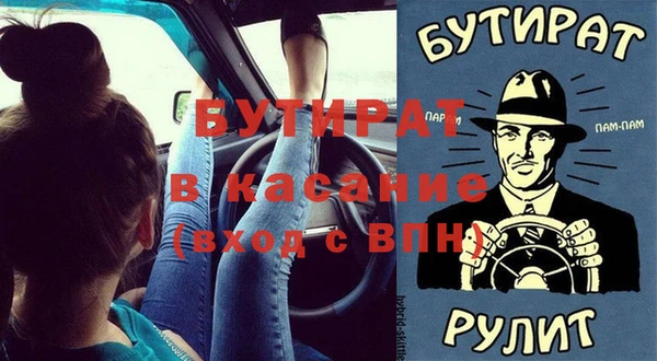 соль курить ск Арсеньев