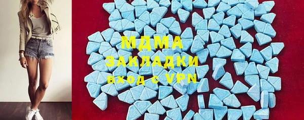 apvp Армянск