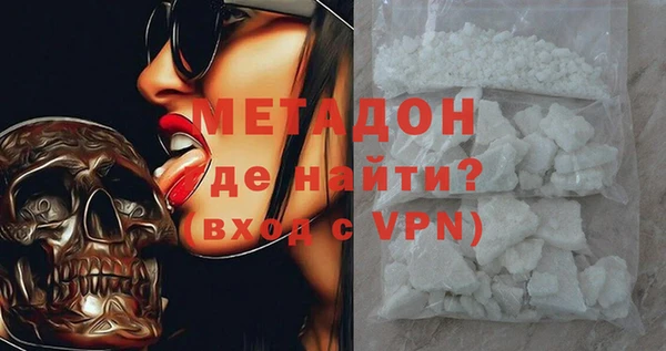 apvp Армянск