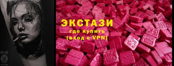 ALPHA-PVP Аркадак