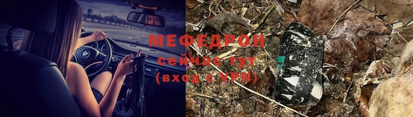 соль курить ск Арсеньев