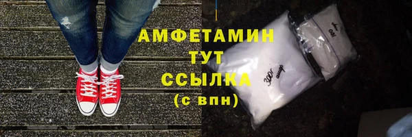 apvp Армянск