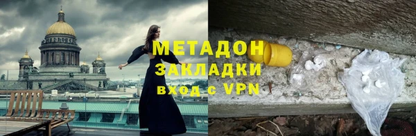 apvp Армянск