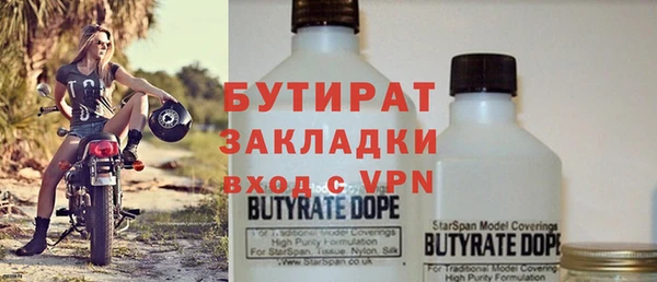 MDMA Елабуга