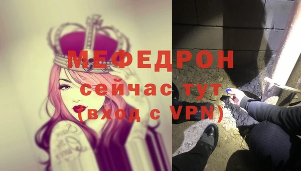 apvp Армянск