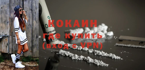 ALPHA-PVP Аркадак