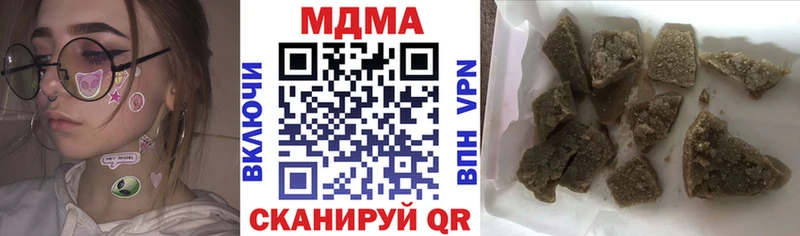 даркнет сайт  Каргополь  МДМА кристаллы 