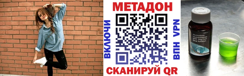 блэк спрут как зайти  Каргополь  МЕТАДОН VHQ 
