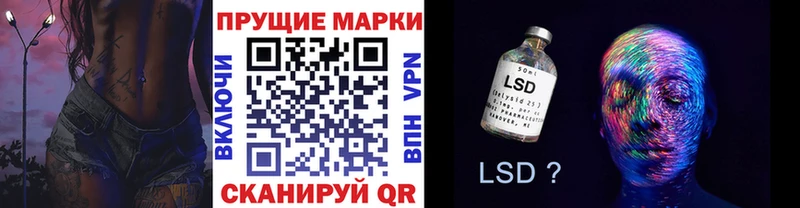 Марки 25I-NBOMe 1,5мг  Каргополь 