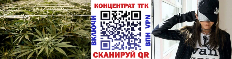 Дистиллят ТГК гашишное масло  мега зеркало  Каргополь 